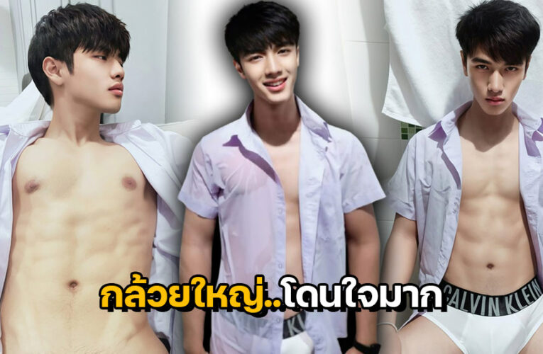 น้องมาร์ค หนุ่มหล่อชาวไทยลูกครึ่งญี่ปุ่น สายโชว์ไม่เซ็นเซอร์ กล้วยใหญ่โดนใจมาก